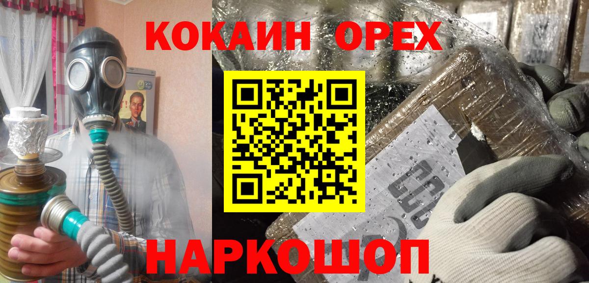 Чайковский  Кокаин Колумбийский  Вход с VPN  КОКАИН  Кокаин Columbia 