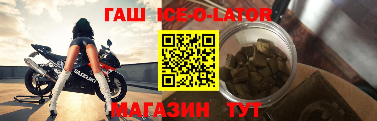 Чайковский  Гашиш хэш  Вход с VPN 