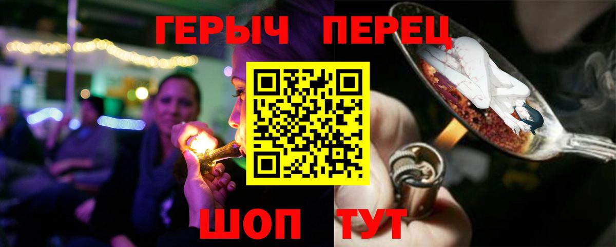 ГЕРОИН VHQ Чайковский