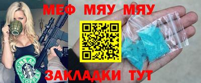 метамфетамин Бузулук