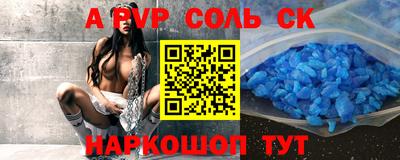 метамфетамин Бузулук