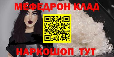 метамфетамин Бузулук