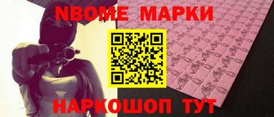 ешки Будённовск