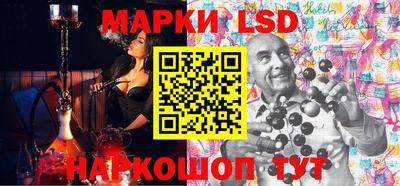 метамфетамин Бузулук