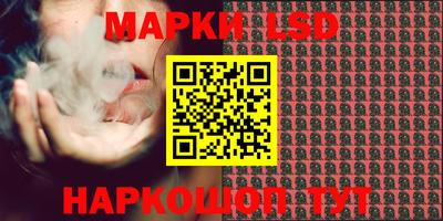 метамфетамин Бузулук