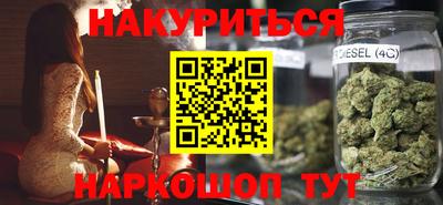 метамфетамин Бузулук