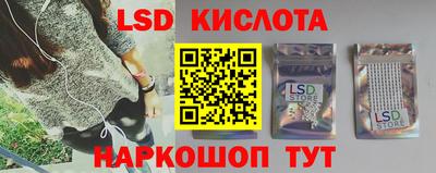 метамфетамин Бузулук
