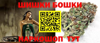 метамфетамин Бузулук