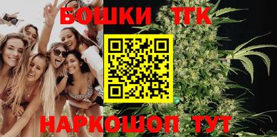 метамфетамин Бузулук