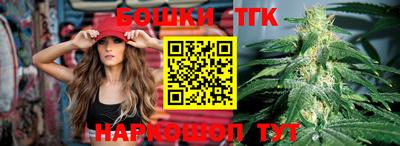 метамфетамин Бузулук