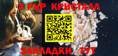 метамфетамин Бузулук