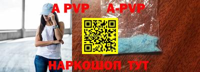 ешки Будённовск