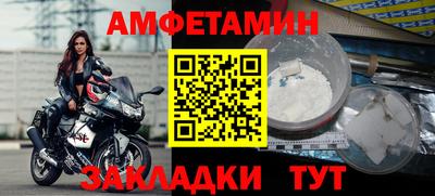 ешки Будённовск
