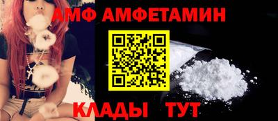 метамфетамин Бузулук
