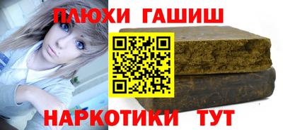 метамфетамин Бузулук