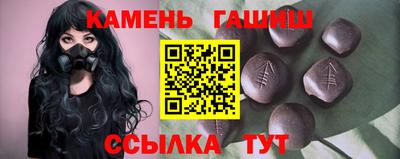 дурь Бугуруслан