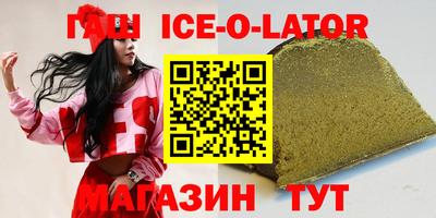 метамфетамин Бузулук