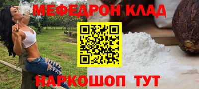ешки Будённовск