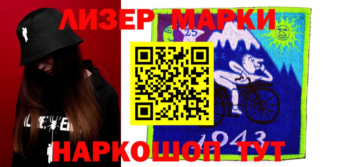LSD-25 экстази ecstasy Чайковский