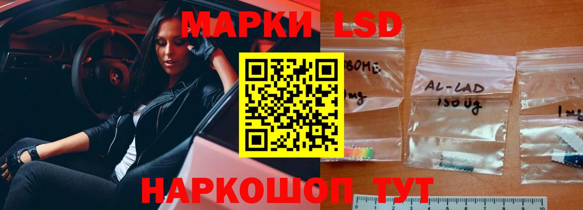 Лсд 25 экстази ecstasy  Лсд 25 экстази ecstasy  Вход с VPN  Чайковский 