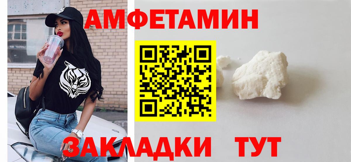 Метамфетамин витя Чайковский