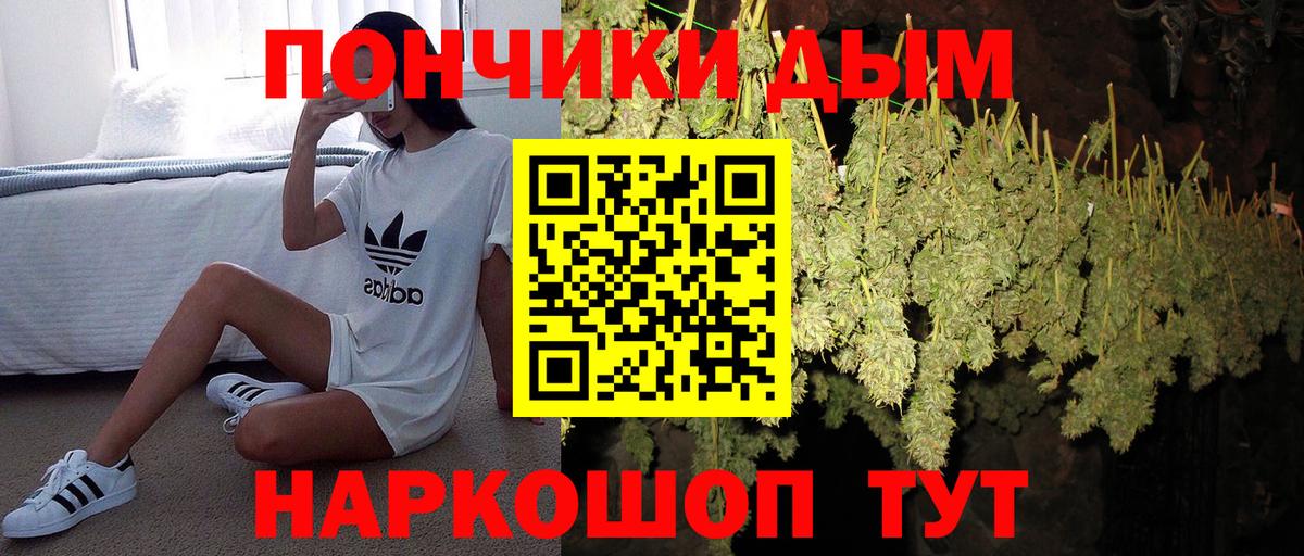 МАРИХУАНА план  Конопля MAZAR  Каннабис гибрид  Конопля тримм  Вход с VPN  Чайковский 